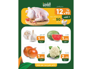 Whole Chicken