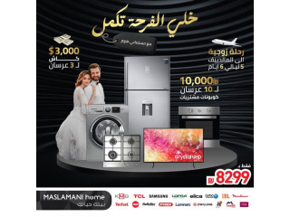 حملة العرسان