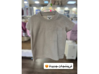 تريننجات ولادي من 12-24 شهر