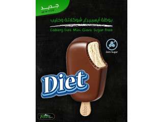 بوظة ايسبيرغ ميني دايت بدون سكر