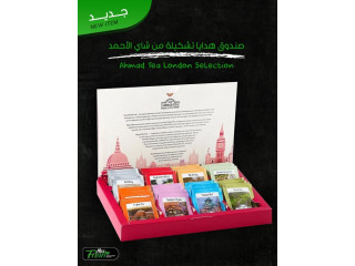 صندوق هدايا بتشكيلة فاخرة من شاي أحمد