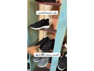 الحذاء