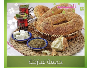 Traditional Bread with Tea