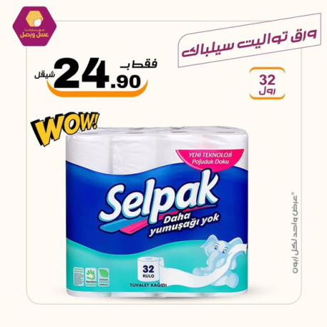 aasl-obsl-sobrmarkt-big-4