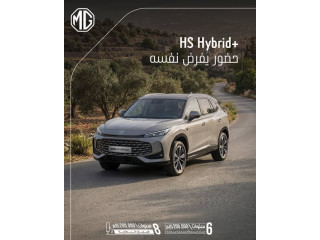 MG HS Hybrid