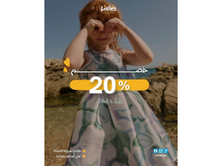 خصم 20% على فساتين ABel & lula في ليتلز
