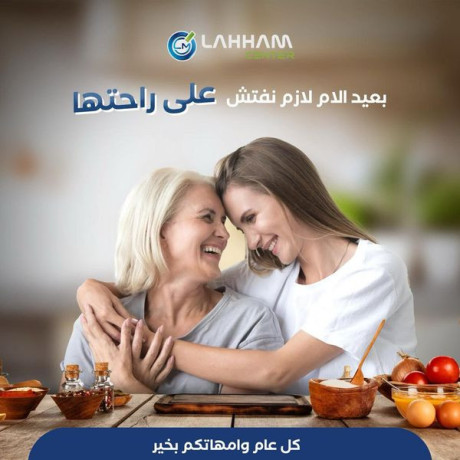 glay-beko-bg-ira-big-0