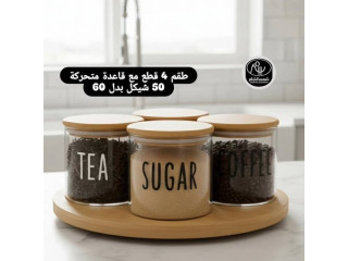 طقم 4 قطع مع قاعدة متحركة