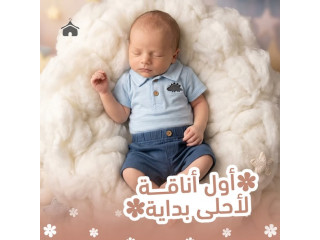 الأناقة بتبدا من الصغر