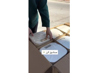 صناديق الرز الترند