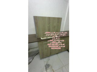 مطبخ خشب سندوش شايش كيسار حوض امريكي