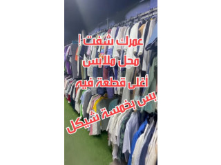 بلوزة وبنطلون