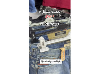 بلوزة وبنطلون