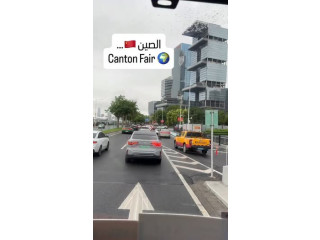 أدوات منزلية