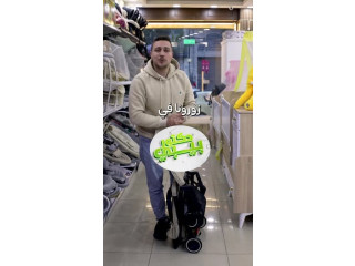 عرباي كويك المميزة