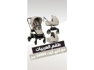 عربة الأطفال مع كاري كوت
