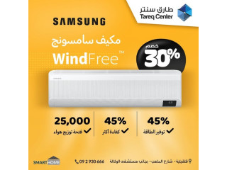 Samsung Wind Free Air Conditioner