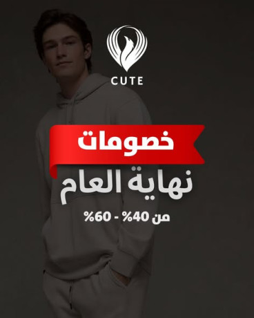 khsomat-nhay-alaaam-big-0