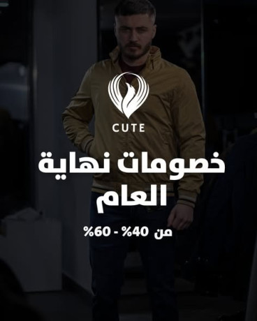 khsomat-nhay-alaaam-big-0