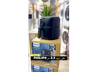 قلاية Philips الأصلية