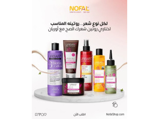 URBAN EXPERT ARGAN OIL & KERATIN