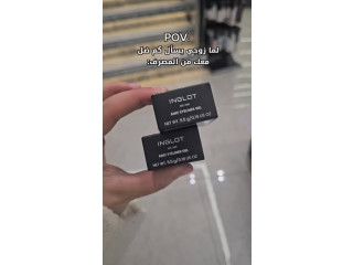 INGLOT AMC Eyeliner Gel