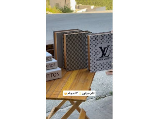 كتب الديكور