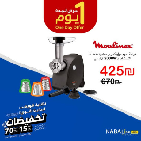 tkhfydat-alkhmys-big-0