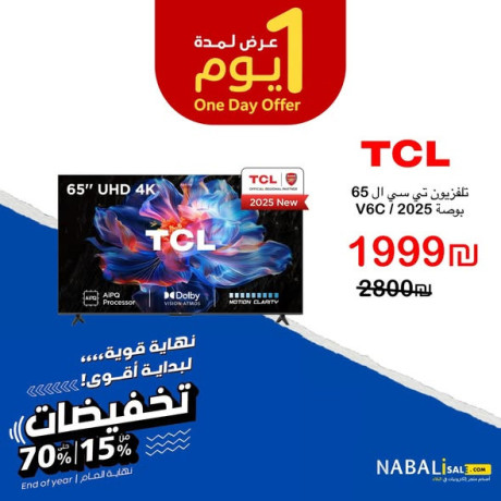 tcl-65-uhd-4k-television-big-2