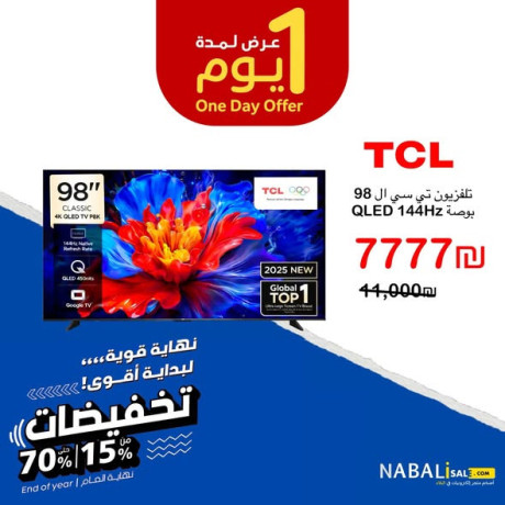 tcl-65-uhd-4k-television-big-1