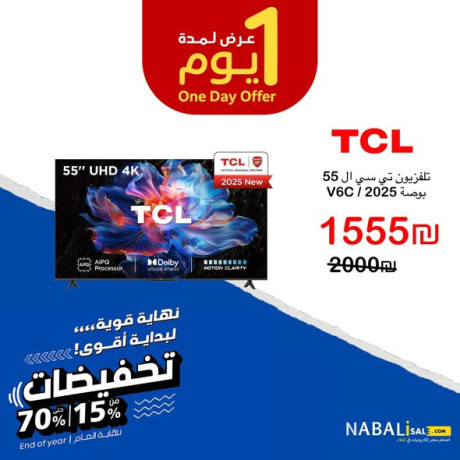 tcl-65-uhd-4k-television-big-0