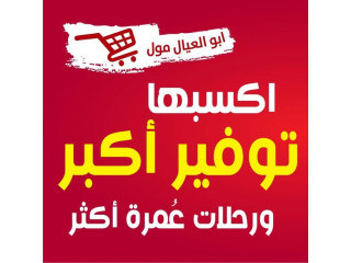 توفر أكبر