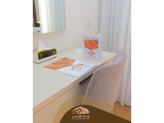 فندق القصر HOTEL AL-QASR
