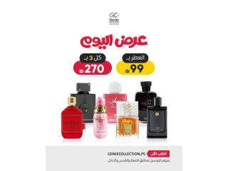 عطر