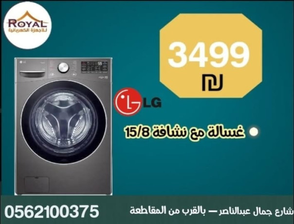 ghsal-lg-aotomatyk-big-0