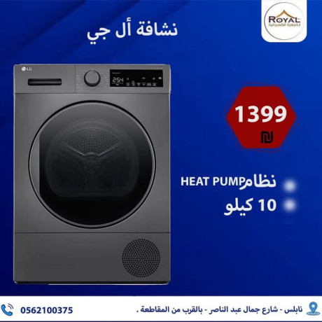 ghsalat-o-nshafat-o-glayat-big-2