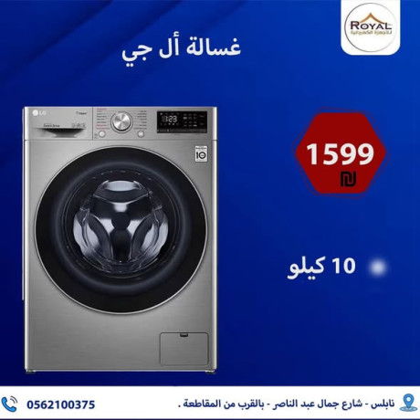 ghsalat-o-nshafat-o-glayat-big-1