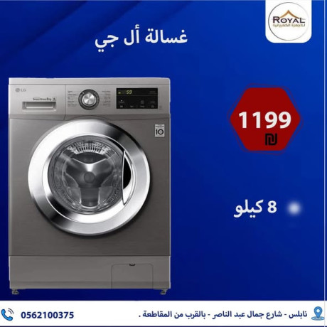 ghsalat-o-nshafat-o-glayat-big-0