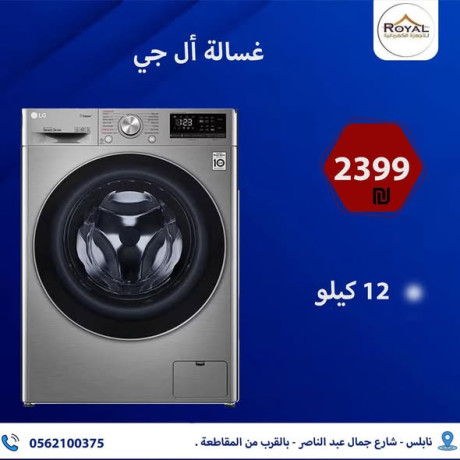 ghsalat-o-nshafat-o-glayat-big-3