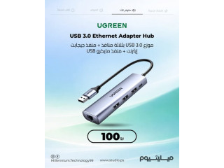 UGREEN USB 3.0 Ethernet Adapter Hub
