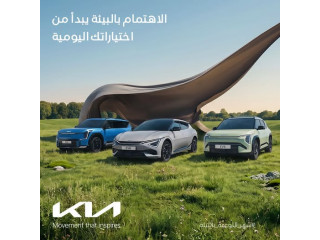 Kia Electric Vehicles