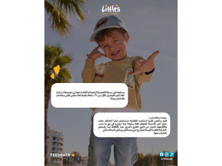 Littles clothes kids