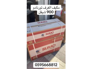 تورنادو احد افضل المكيفات مبيعاّ