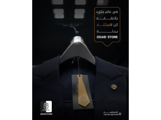 أُسيد ستور.. السيادة في أدق التفاصيل، افضل تشكيلة بدل رسمية و سبورت لمناسباتكم الرسمية