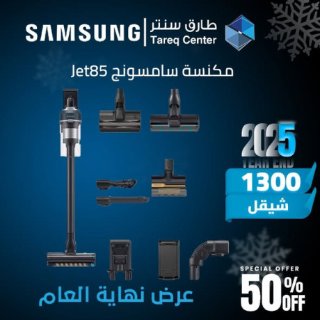 aarod-aal-almkans-alaslky-omkans-ghsyl-alsgad-oalknb-big-0