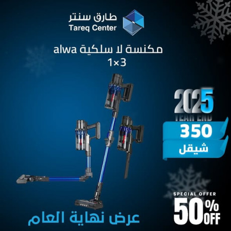 aarod-aal-almkans-alaslky-omkans-ghsyl-alsgad-oalknb-big-2