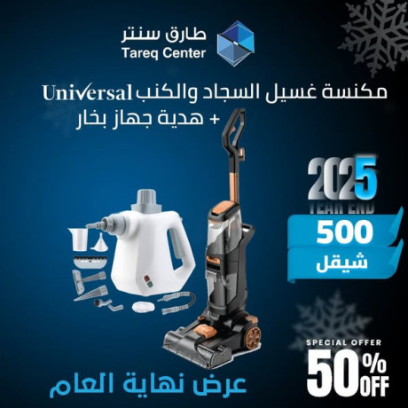 aarod-aal-almkans-alaslky-omkans-ghsyl-alsgad-oalknb-big-4