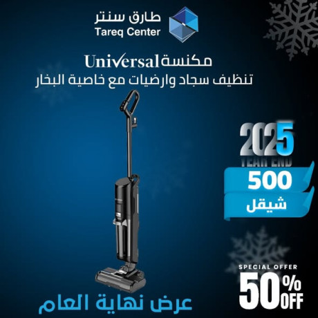 aarod-aal-almkans-alaslky-omkans-ghsyl-alsgad-oalknb-big-3