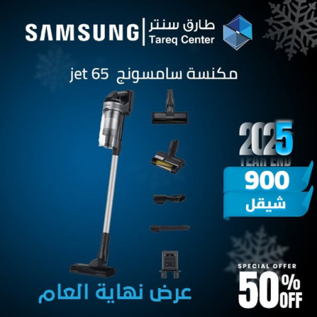 aarod-aal-almkans-alaslky-omkans-ghsyl-alsgad-oalknb-big-1