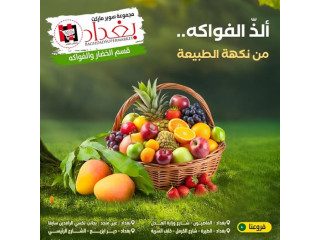 Fresh Fruits